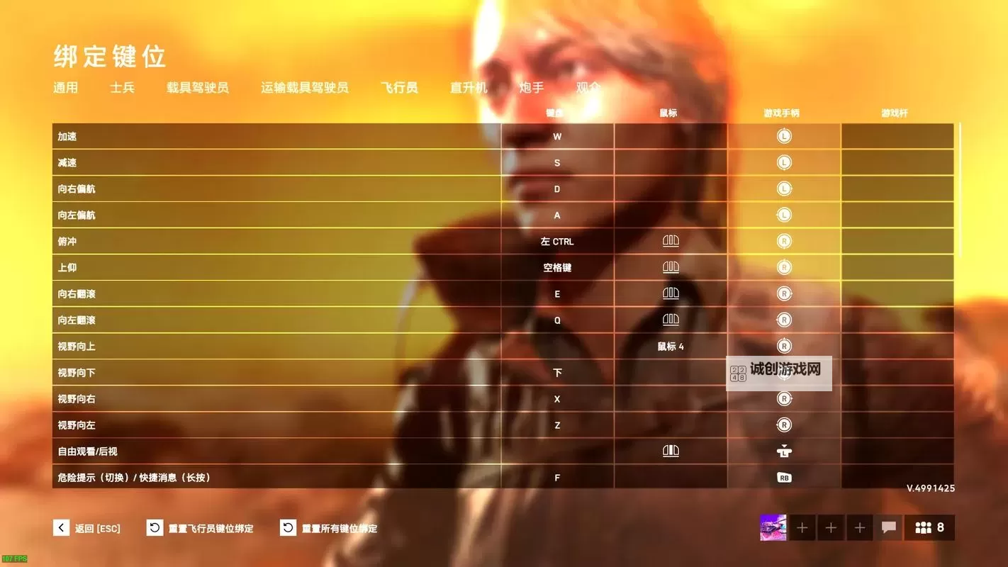 战地5开局怎么召唤载具指南：快速掌握启动秘籍图2