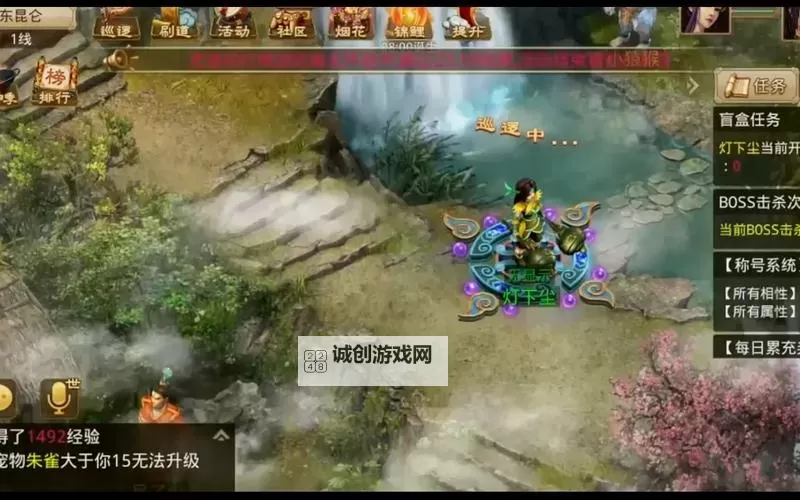 问道手游地府指引怎么打:详细攻略与技巧分享图2