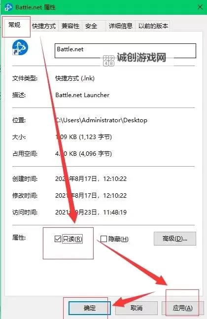 星际争霸2国服账号迁移国际服指南：操作步骤与注意事项图2