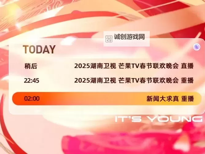 明年视频一级片中文:精彩内容提前预告图1