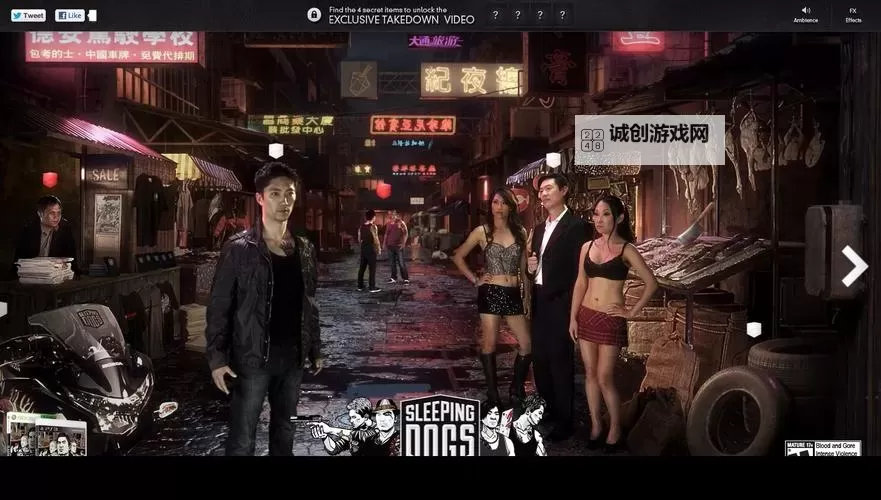 热血无赖原版与终极版区别详解:全面对比!图1