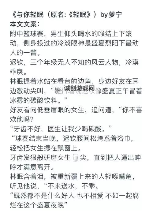 大学就被男朋友天天做的爱:青春恋情中的甜蜜与挑战图1