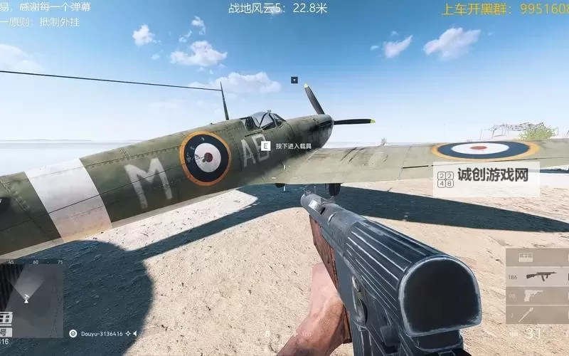 战地五开飞机的条件详解与操作指南图2