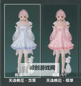 九阴真经落霄娃娃怎么获得:详细攻略与获取方法介绍图2