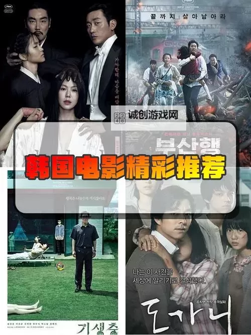 韩国一级片国产亚洲:探索东方影视的独特魅力图1