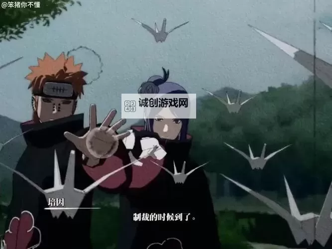 小南和长门拔萝卜视频在哪看？免费在线观看攻略分享图1