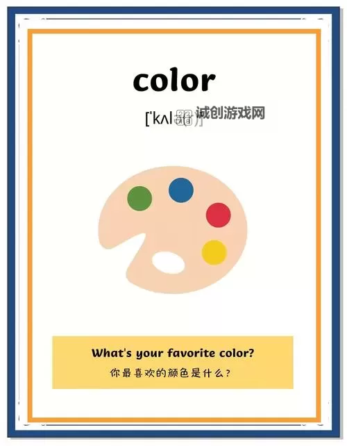 探索多彩世界:色一把综合带你领略丰富视觉体验图1