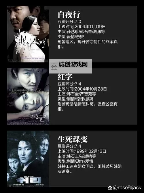 探索隐秘世界:揭秘日韩禁忌99背后的禁忌与禁忌之谜图1