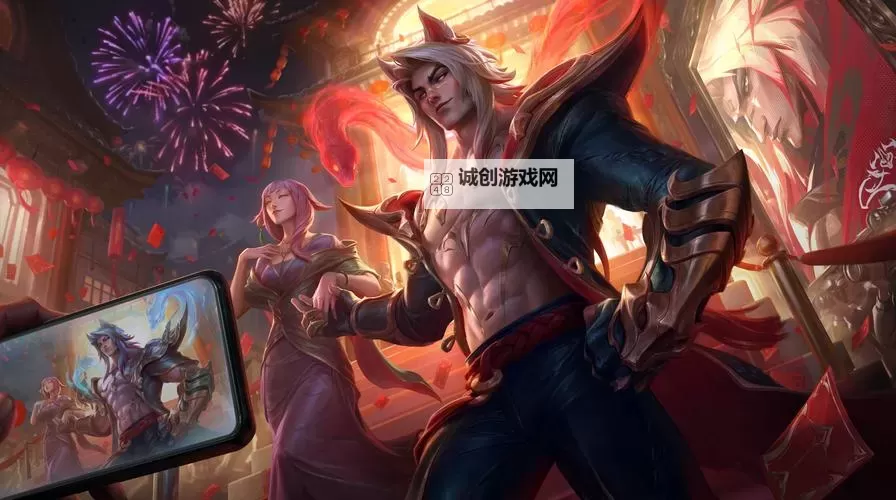 英雄联盟风暴狂涌:新时代的电竞传说图1