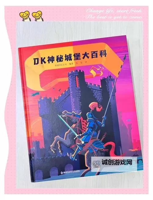 探秘远古粗壮H灌满的神秘世界图1