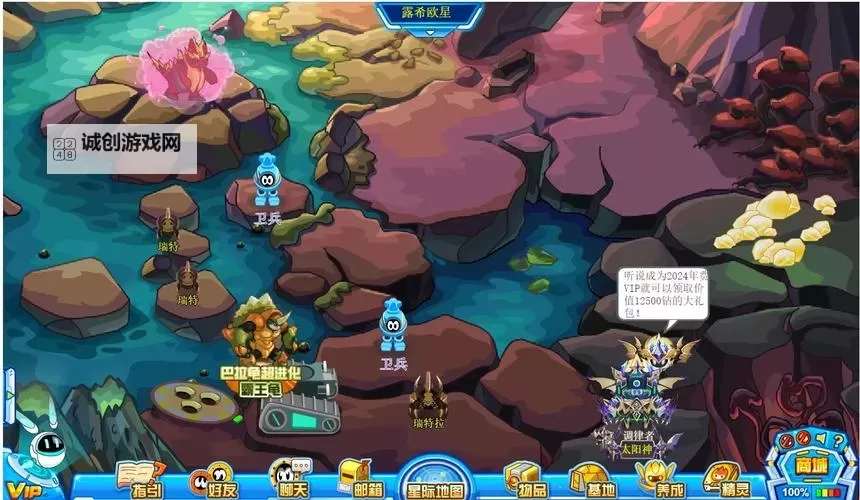 探索赛尔号萨多的神秘冒险之旅图1