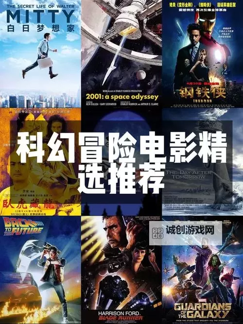 探索最好看最新中文字幕电影推荐与在线观看指南图1