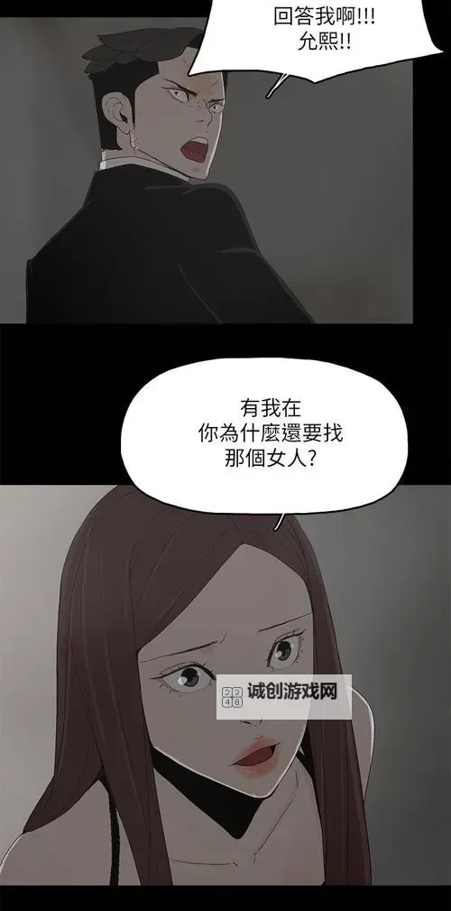 用你的手指拨动我的心弦第二季——心动再次升华图1