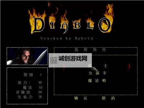 探索经典:暗黑破坏神1单机版的精彩世界与玩法攻略图2