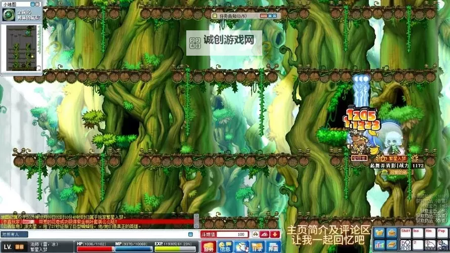 探索未知的奇幻世界:详解冒险岛079的秘密与攻略图1