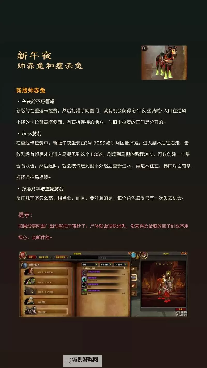 魔兽时沙之瓶怎么得：获取方法全攻略图1