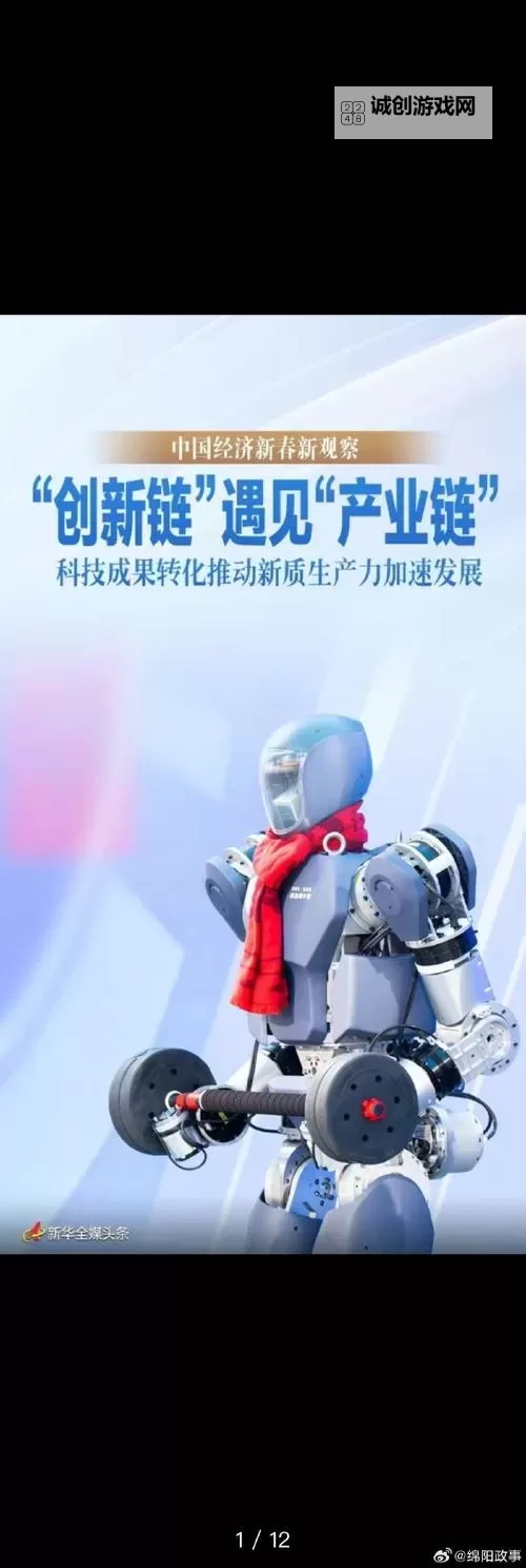 探索未来：nxgx 中国在科技创新中的崭新篇章图1