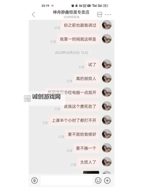 无限极免费看差差:探索真实体验与推荐指南图1