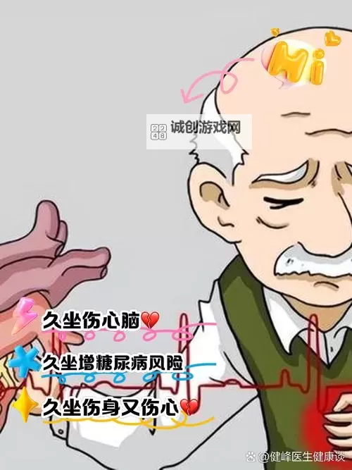 一个人打坐有危险吗?你必须知道的风险与注意事项图1