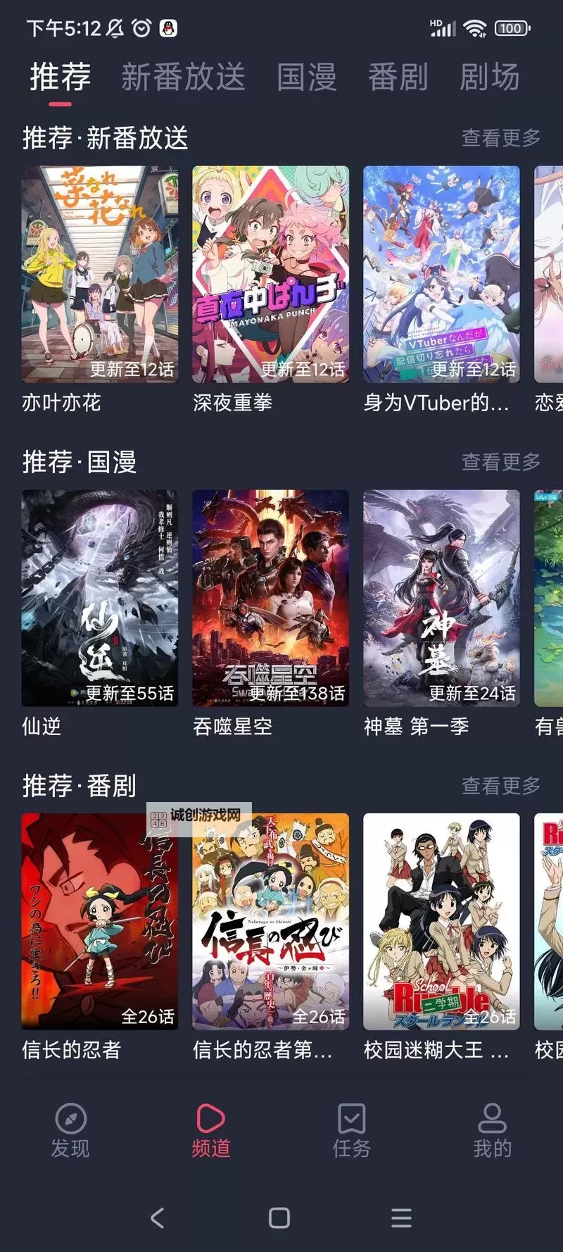 最新资源推荐:最近的中文字幕手机在线看免费平台全攻略图2