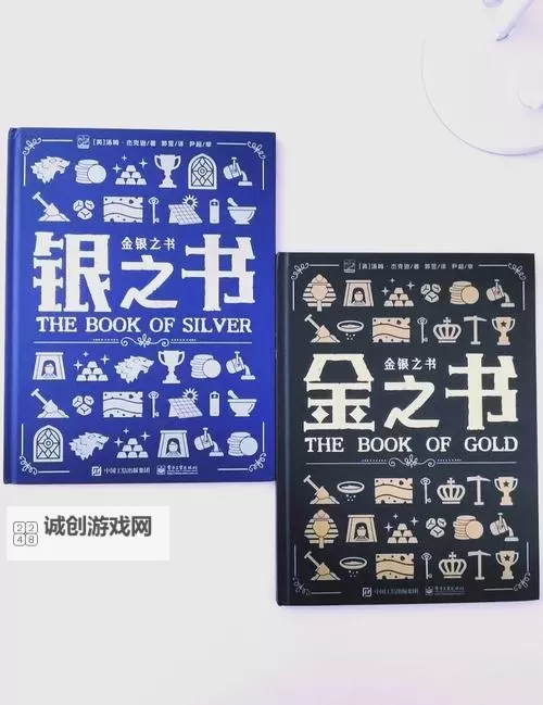 探索珍藏之美:8张纯净的黄金增幅书带来的无尽魅力图1