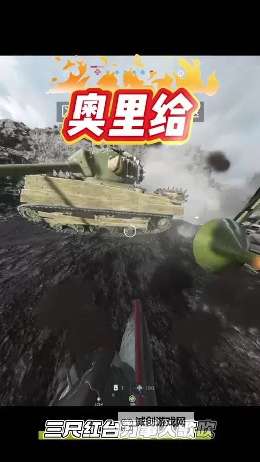 战地5开局怎么召唤载具指南：快速掌握启动秘籍图1