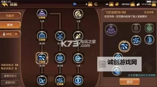 问道力金系怎么加点相性详解与最佳加点方案图1