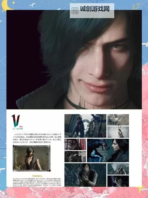 鬼泣5主线任务总共有几个？详细解答与攻略指南图1