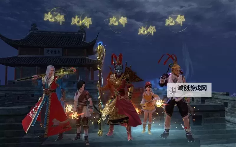 九阴真经手游直播全攻略:畅享武侠盛宴图1