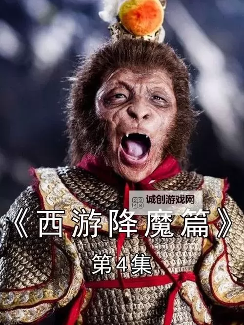 2024西游降妖最强组合:最强阵容揭秘,助你斩妖除魔登顶巅峰图1