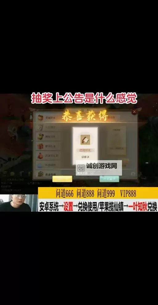 问道引灵幡技能选择指南：提升灵力的最佳方案图2