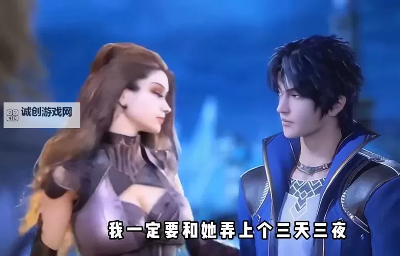 唐三最爱的五个女人:爱情与情感的深刻挖掘图1