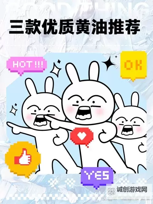 探索优质资源：免费黄油网站推荐与使用指南图2