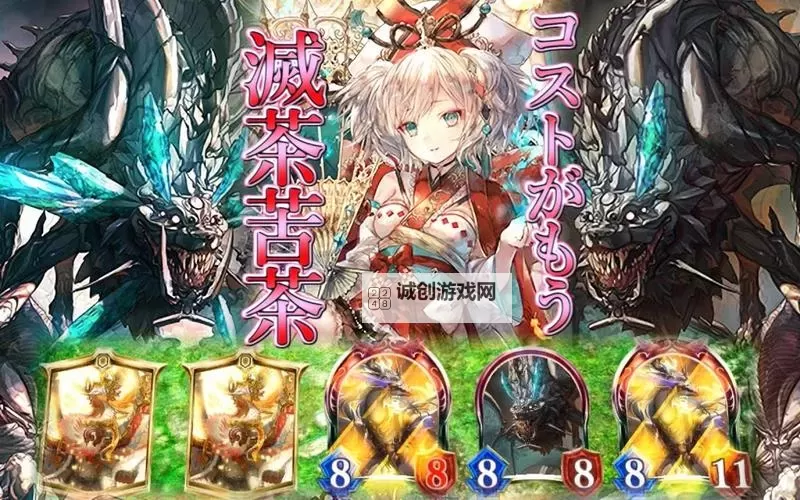 影之诗2022年跳费龙卡组全新解析与策略推荐图1