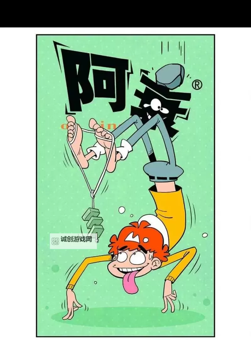 阿衰全集漫画全套欣赏指南与精彩内容介绍图2