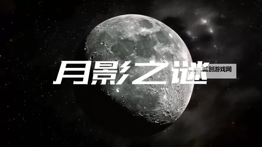 探索梦幻视界:月夜影视www带你畅享精彩影视体验图1