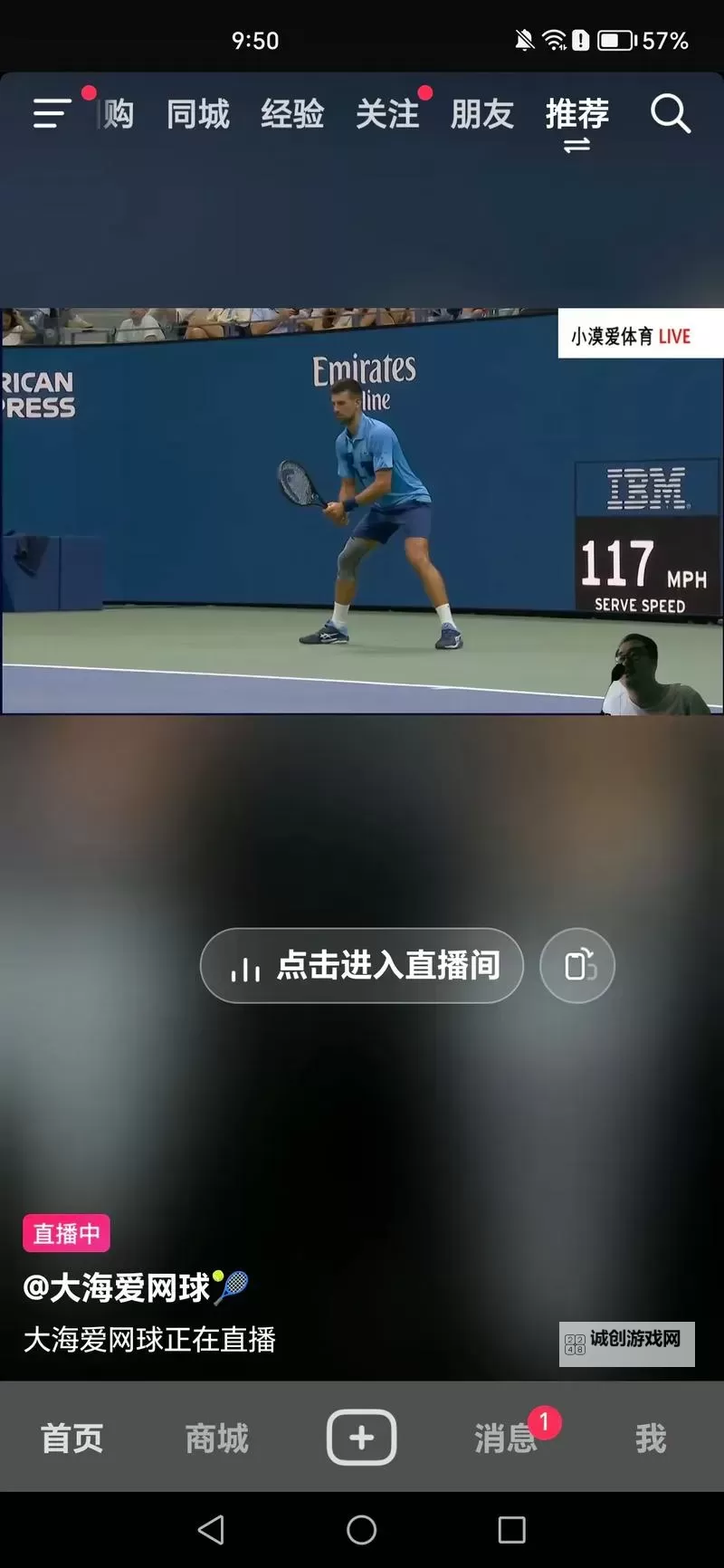 【最新】网球直播在线直播全场精彩回放,尽享高清观赛体验图1