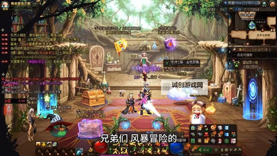 《激战不断！DNF时空之门深渊来袭，勇者迎接极限挑战》图1