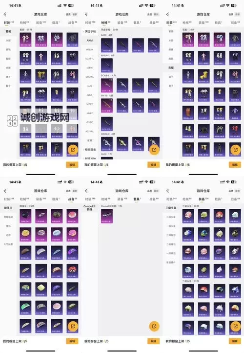 《85级橙杖属性详解:强化你的魔法威力》图1