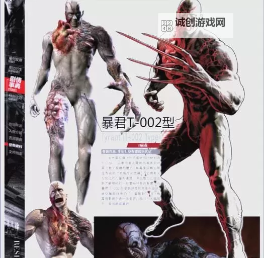 生化危机白后是好的吗:真相揭秘与未来展望图1