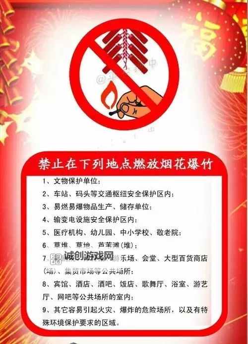 关于3.17性视频:内容解析与安全提示图1