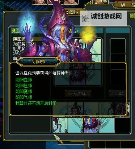 问道地府鬼宠怎么获得:详细攻略与技巧分享图1