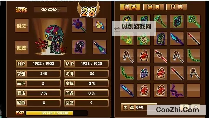 造梦西游3暴击流沙僧攻略详解:怎么玩才最强图1