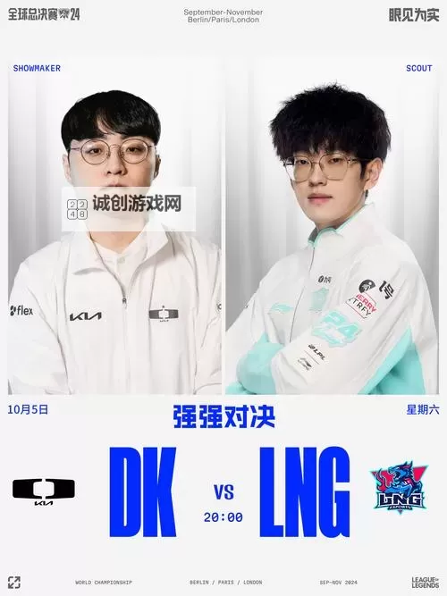 2023刀塔国际邀请赛盛大开启:全球顶尖战队齐聚一堂图1