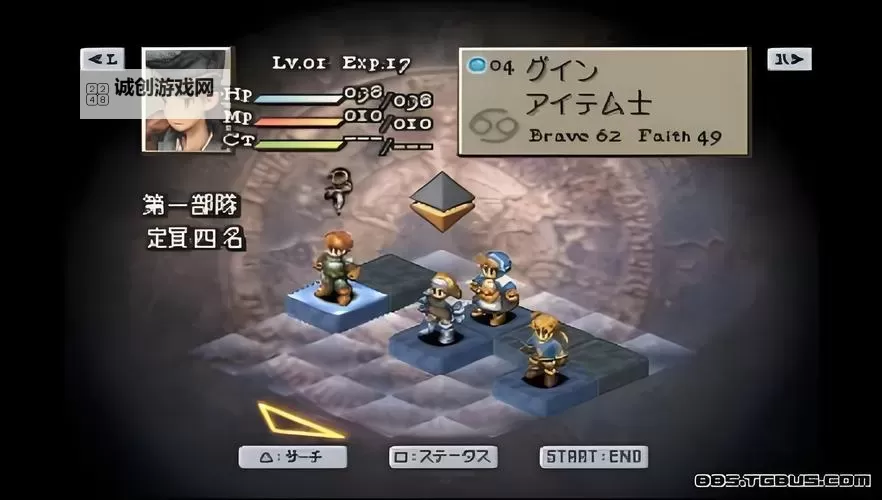 掌握秘籍:PSP狮子战争金手指代码全面教程图1