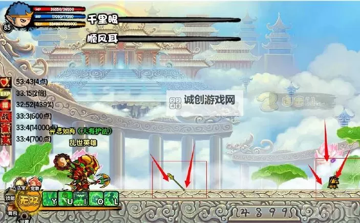 造梦西游3宣化坠获取攻略:宣化坠怎么得详解图2