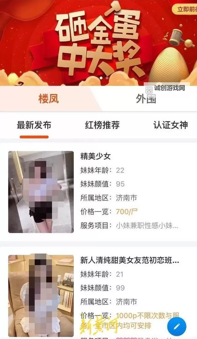 小黄书在线看网页版:最新成人内容免费畅览指南图1