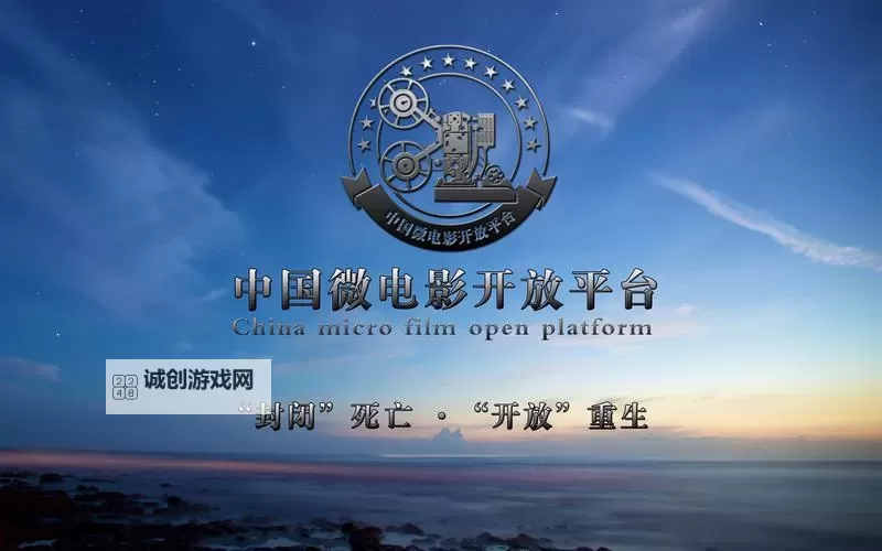 牛逼X影院:引领视觉盛宴的新兴影视平台图2