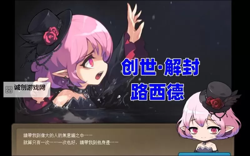 冒险岛恶魔复仇者是哪个角色?详细介绍与角色分析图1