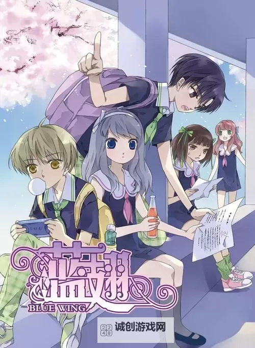 蓝翅漫画完整版下拉式:最新在线观看指南与详细介绍图1